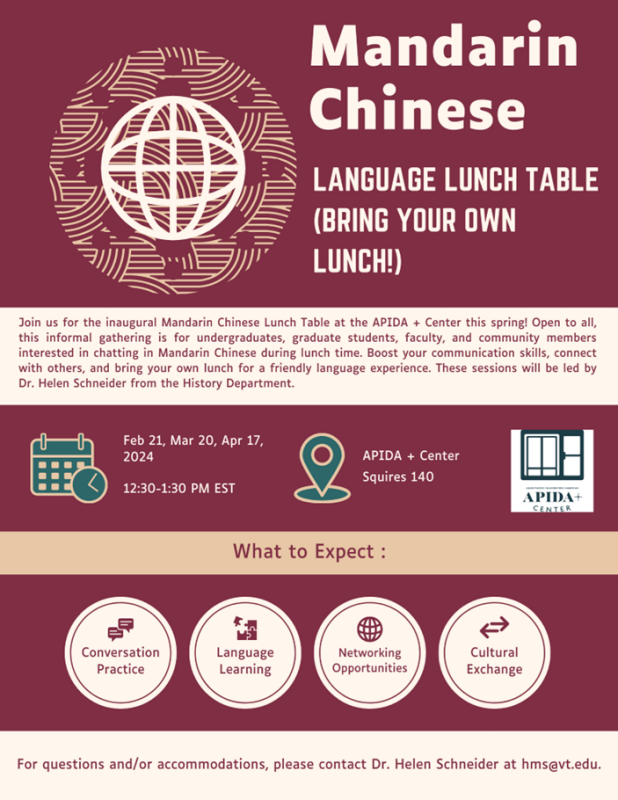Mandarin Chinese Language Lunch Table (Bring Your Own Lunch!) March 20 from 12:30 - 1:30pm APIDA + Center Squires 140